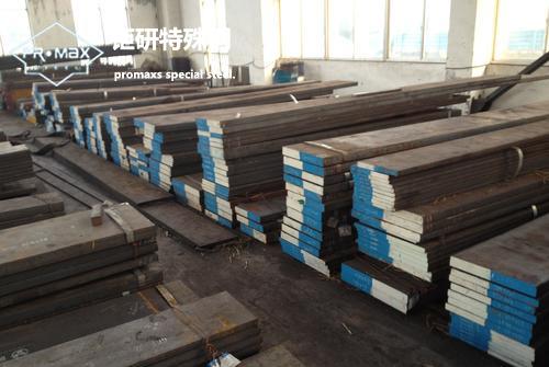 國產(chǎn)dc53模具鋼和進(jìn)口dc53模具鋼價格對比
