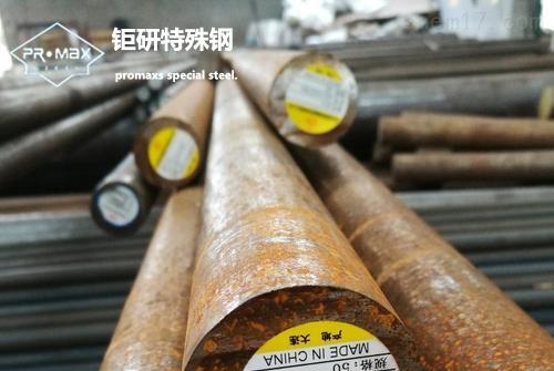 高速鋼h13的價格是多少