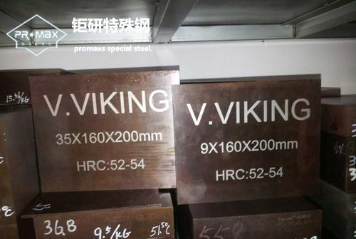 VIKING模具鋼擁有哪些材料特性 它能做什么