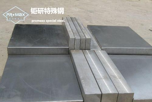 國(guó)產(chǎn)dc53模具鋼市場(chǎng)價(jià) dc53模具鋼多少錢(qián)一公斤