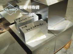 SKH-51模具鋼有什么用途