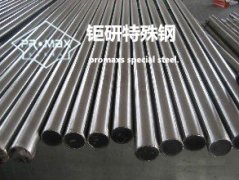 SKH-51模具鋼用途：