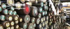 SKH51和SKH-9模具鋼2者有什么不同