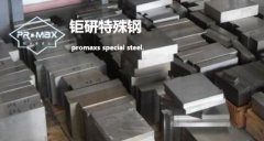 skh51是什么材質(zhì) 什么價(jià)格