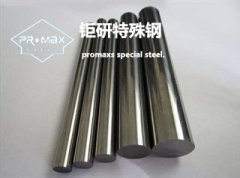 SKH51材料和SKH9兩者材料使用有什么不同