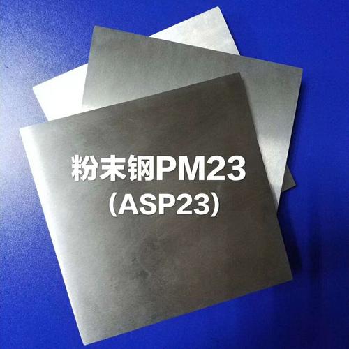 m2高速鋼與6542高速鋼區(qū)別 m2高速鋼對應(yīng)國內(nèi)牌號