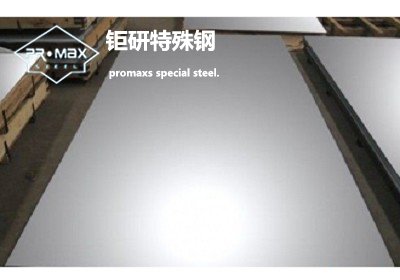 VIKING高速鋼 一種適用于高載荷沖切和成型加工的